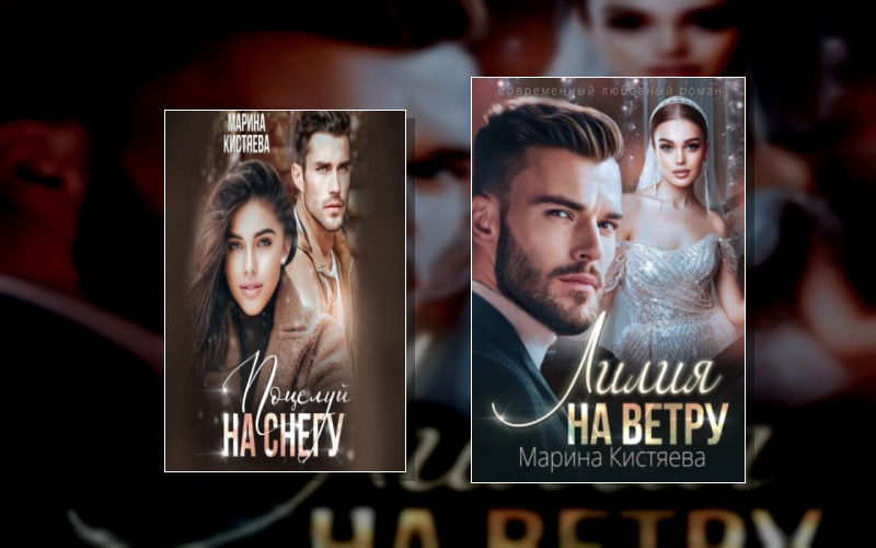 Время Любви