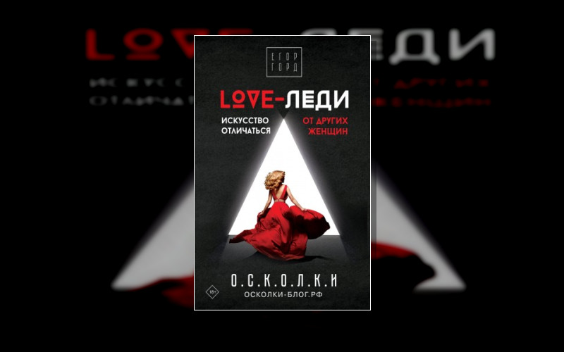 Звезда Соцсети. Подарочное Издание