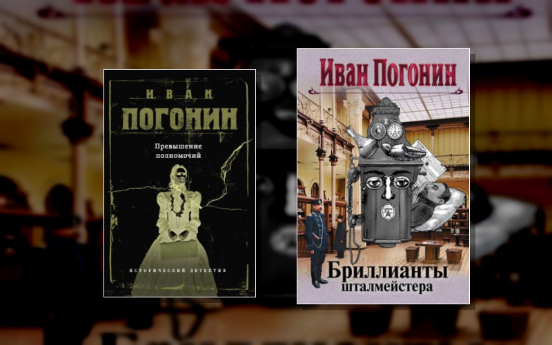 Cыщик Мечислав Кунцевич