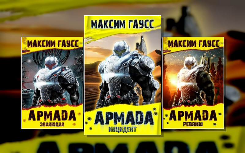 Показатель Силы