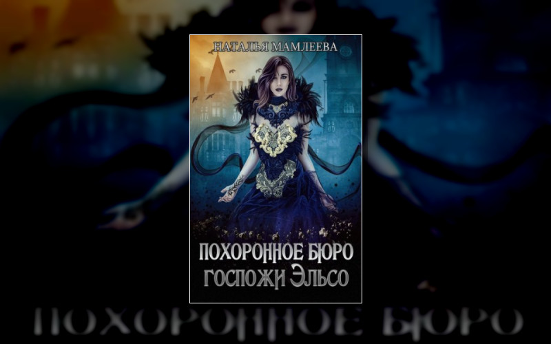 Бизнес-Яны Шагридада