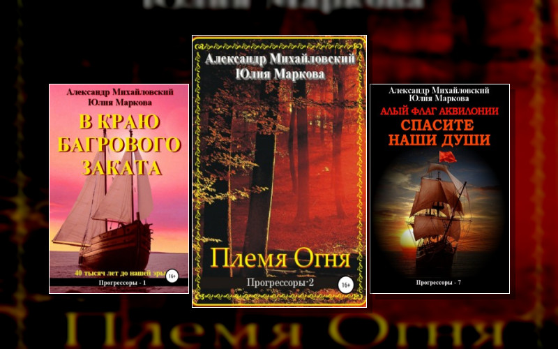 Прогрессоры