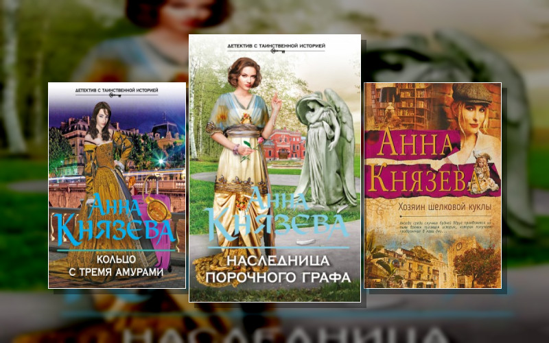 Дайнека. Игра В Детектива