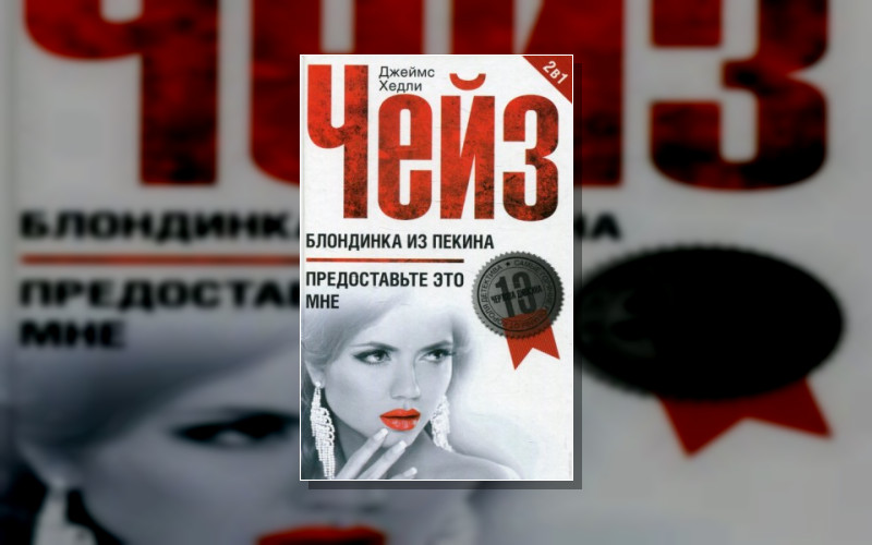 Марк Гирланд