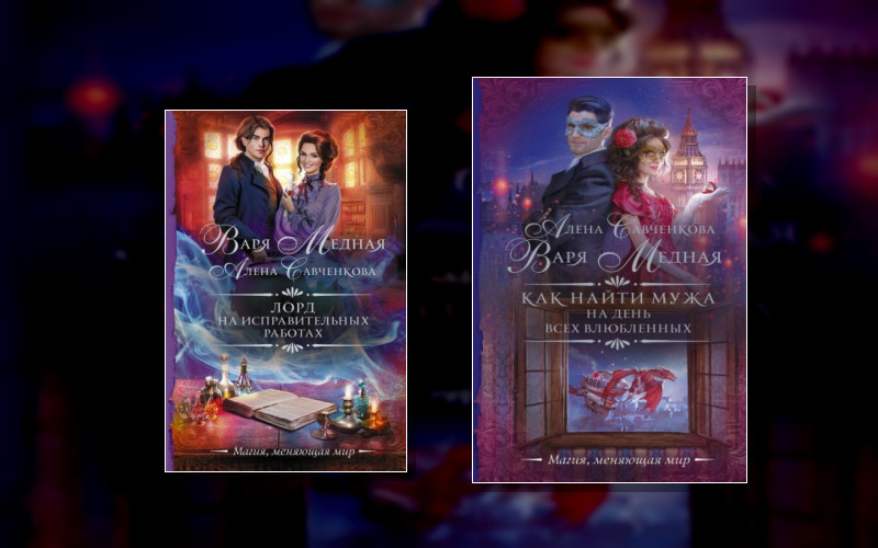 Любовь В Авропе