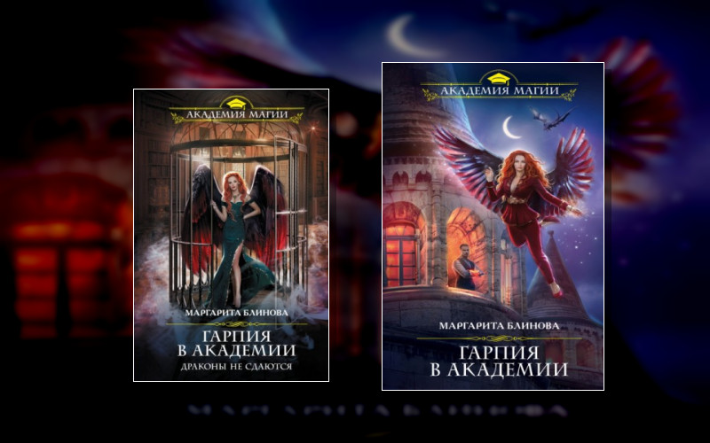 Где Это Чудовище Или Идите Все Лесом