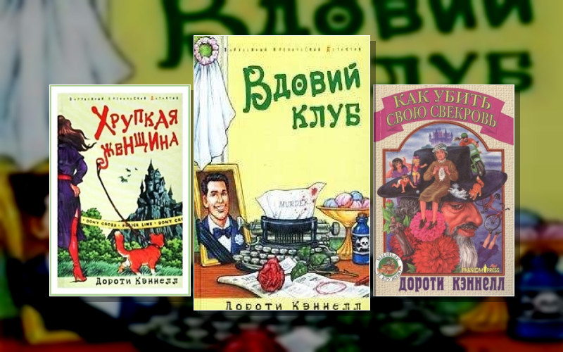 Элли Хаскелл