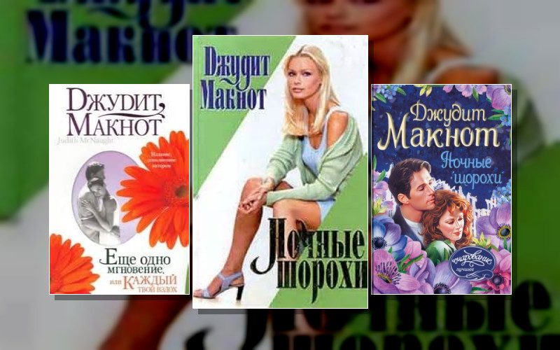 Современная Серия (Усл.) . Богиня! (Аст)