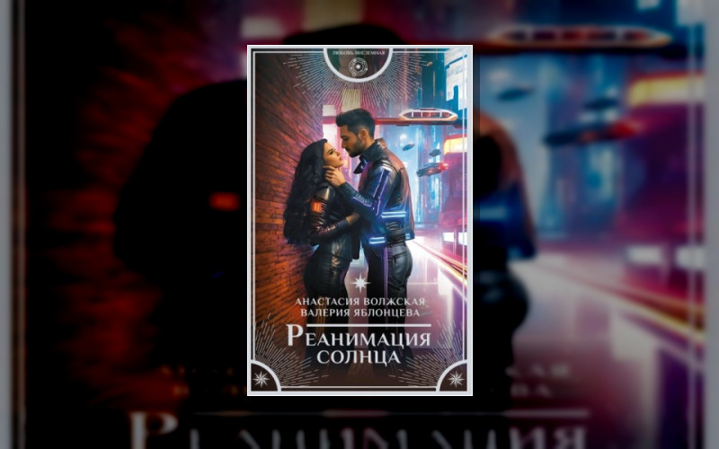 Литианский Сектор