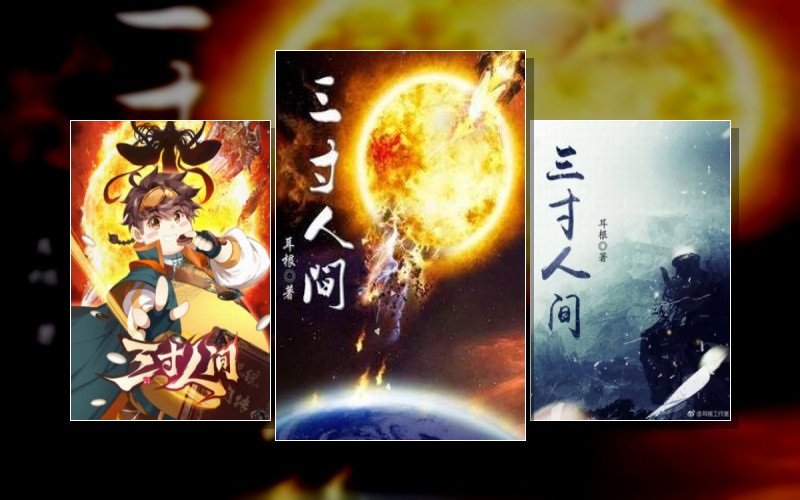 Мир На Ладони