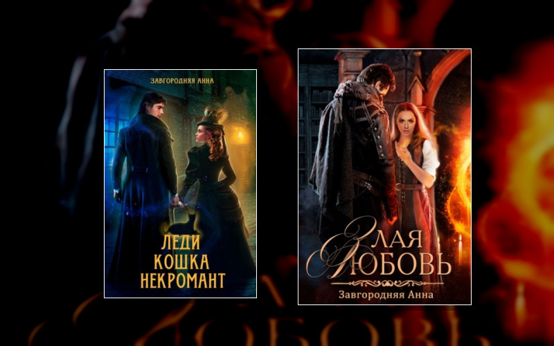 Атрон И Джарган