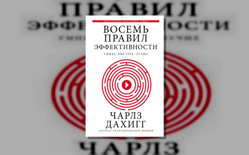 Думай И Решай