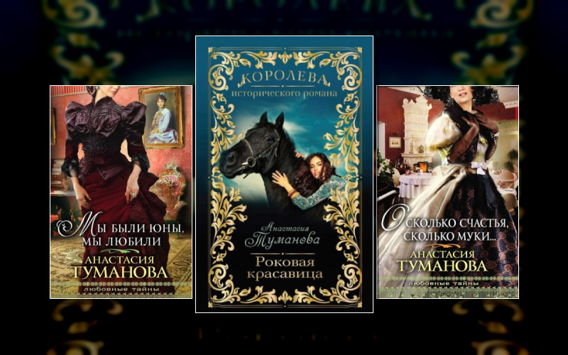 Цыганская Сага