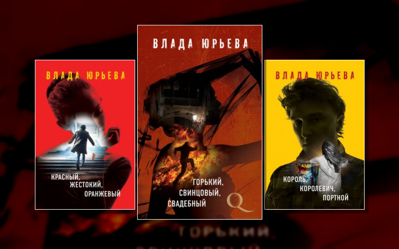 Детектив-Квест