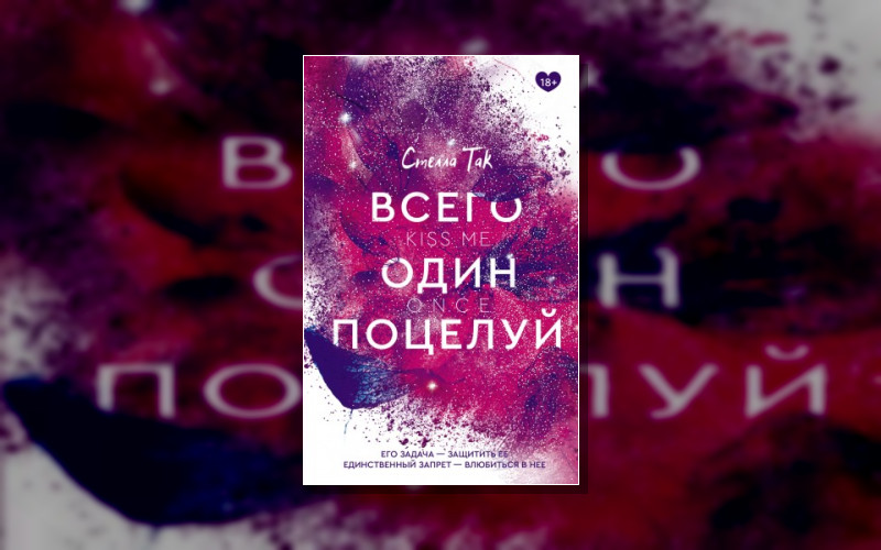 Клуб Романтики