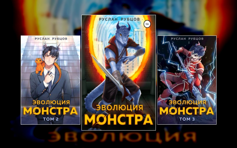 Система Подземелий