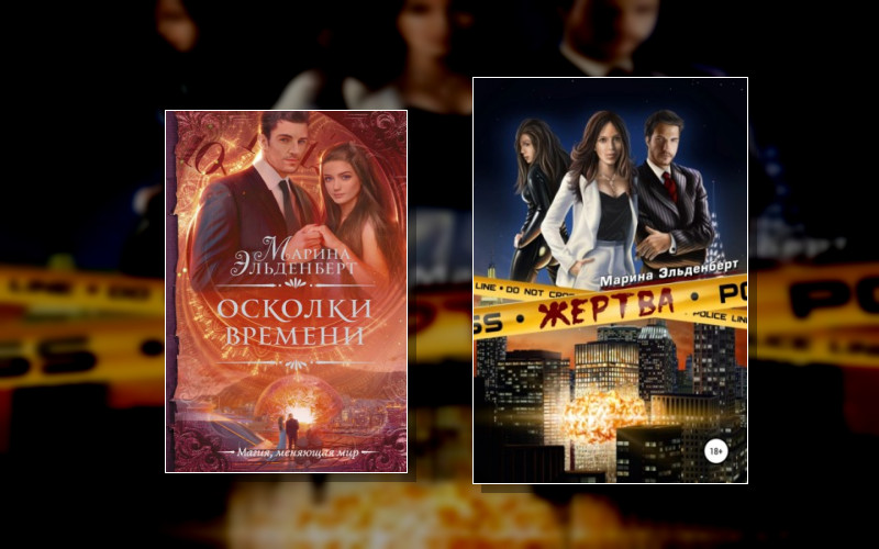 Маги Нашего Времени