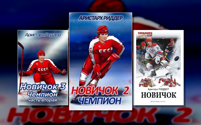 Центрфорвард