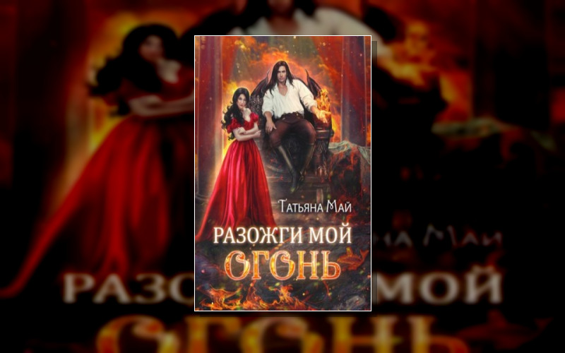 Охранители