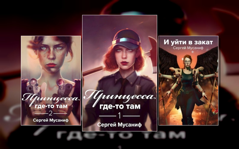 Игровая Вселенная . Система Дефрагментации. Боб Кэррингтон