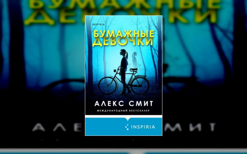 Старший Инспектор Полиции Роберт Кетт