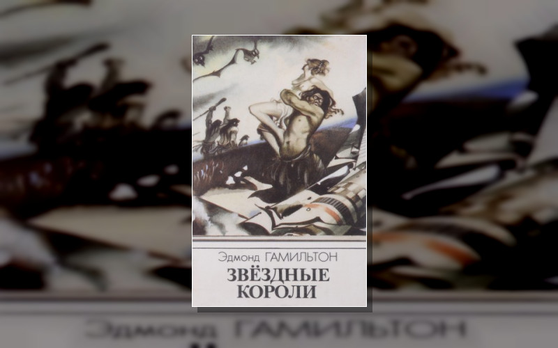 Джон Гордон