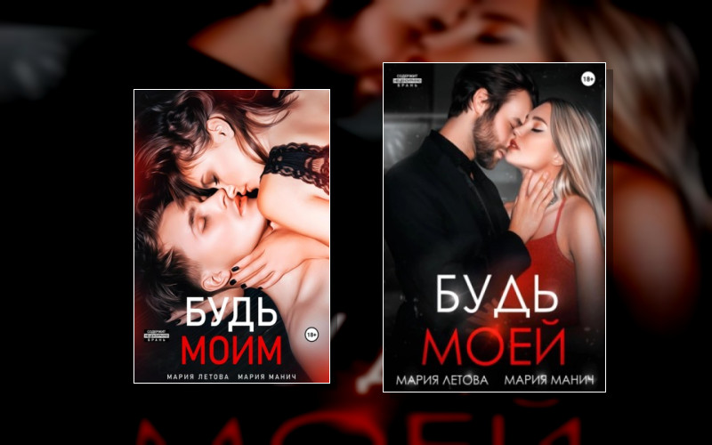 Только С Тобой