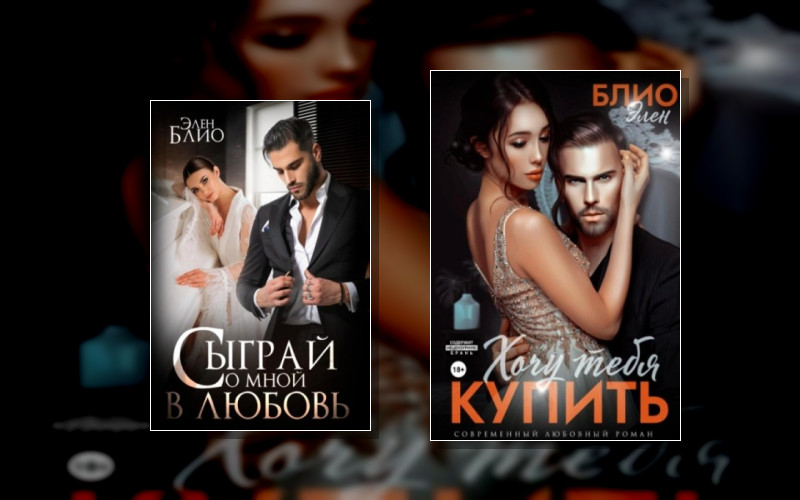 Лучшие Друзья