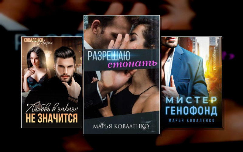 Шикарные Мужчины