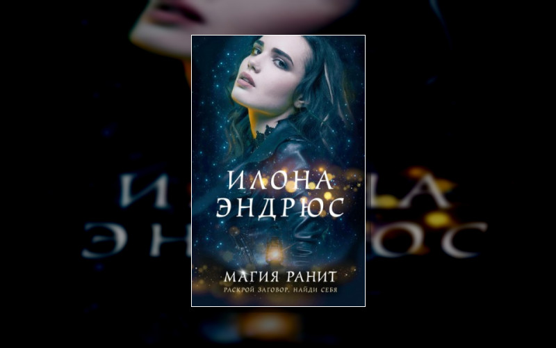 Кейт Дэниелс