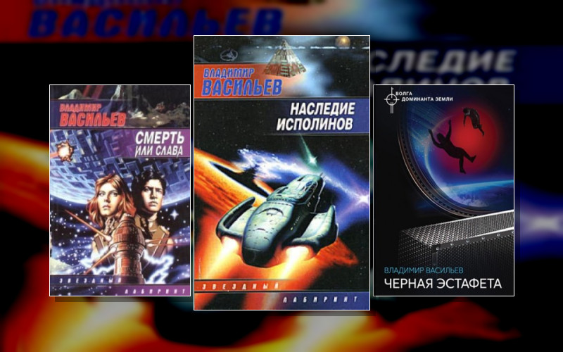 Смерть Или Слава