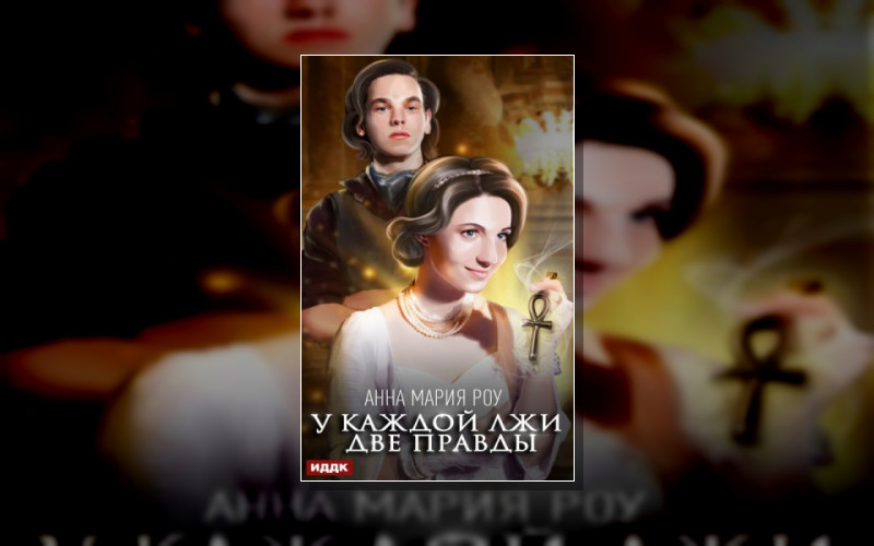 Палитра Магии