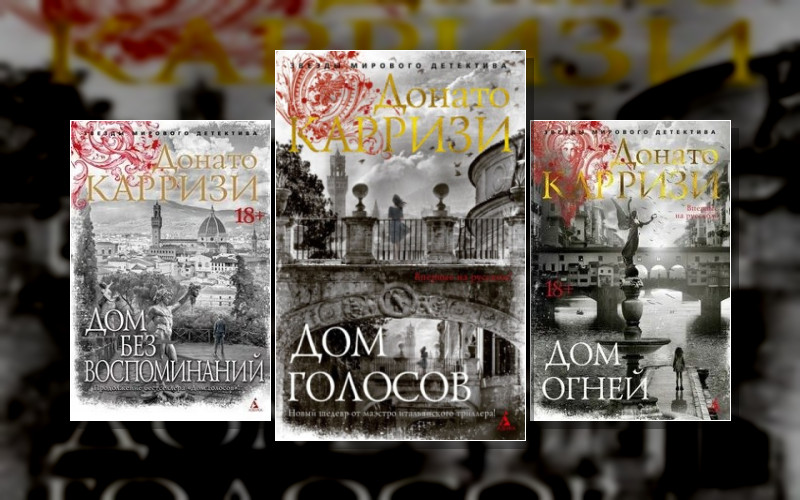 Пьетро Джербер