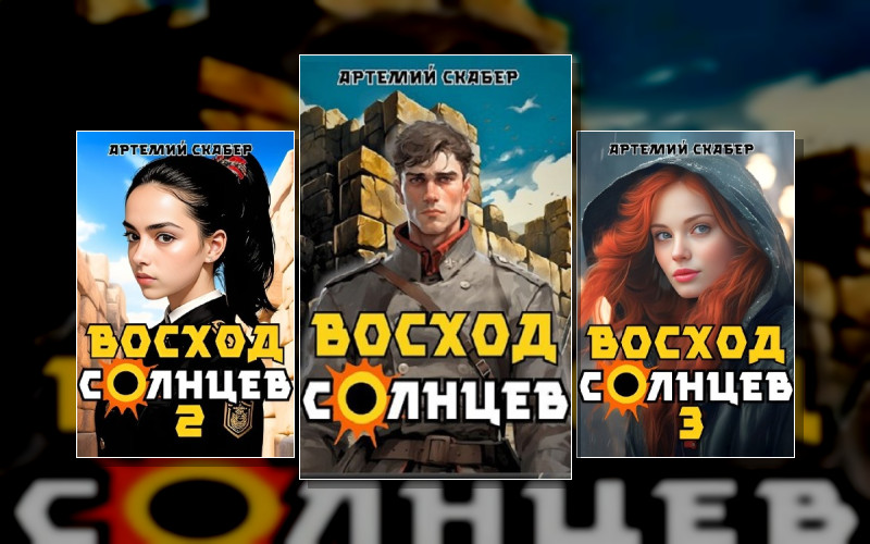 Голос Бога