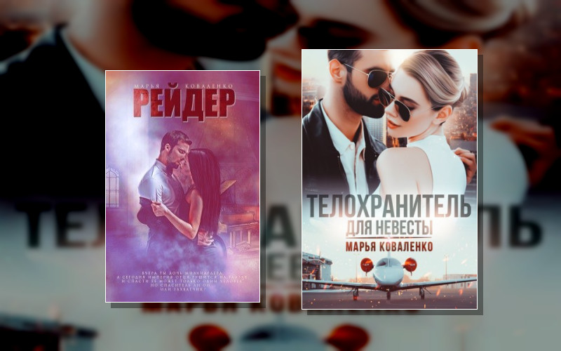 Мир Больших Денег