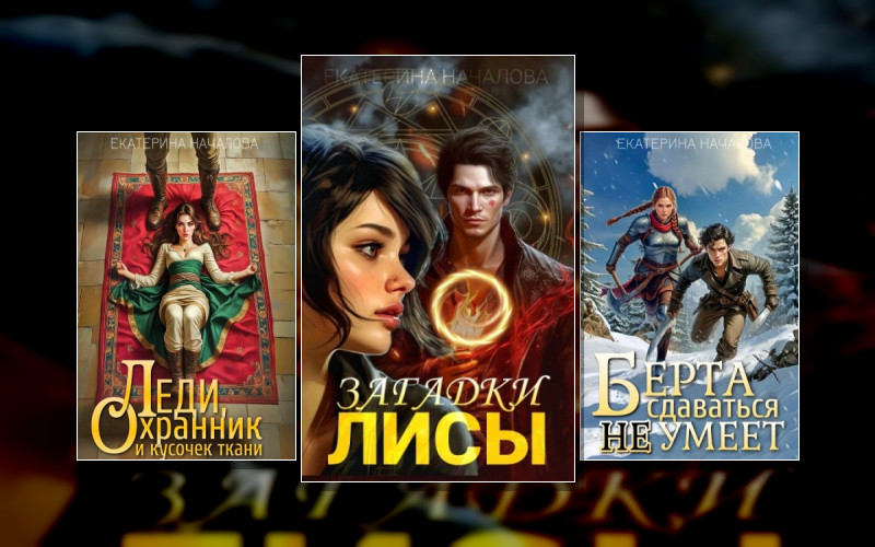 Дочь Скорпиона В Мире Порядка