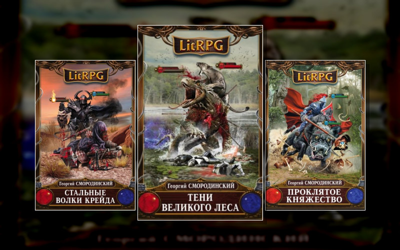 Мир Аркона . Мир Аркона-1. Семнадцатое Обновление