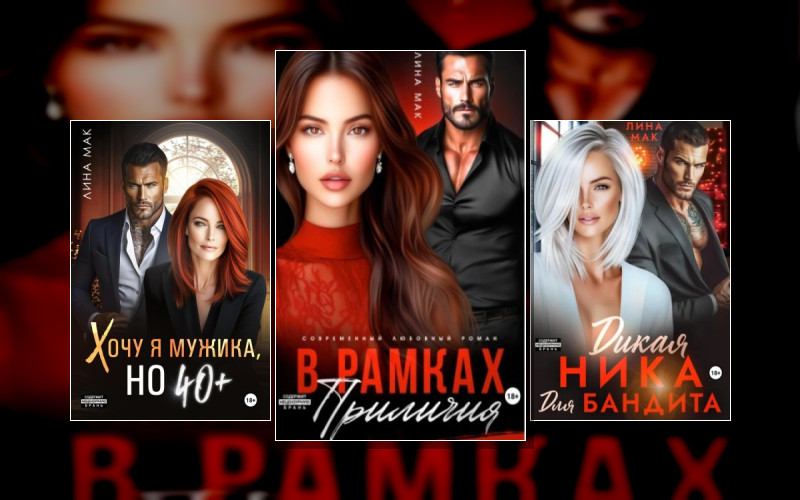Хочу Я Мужика
