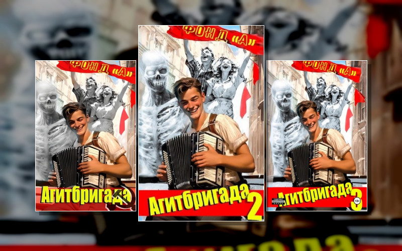 Нэп. Хлеба И Зрелищ