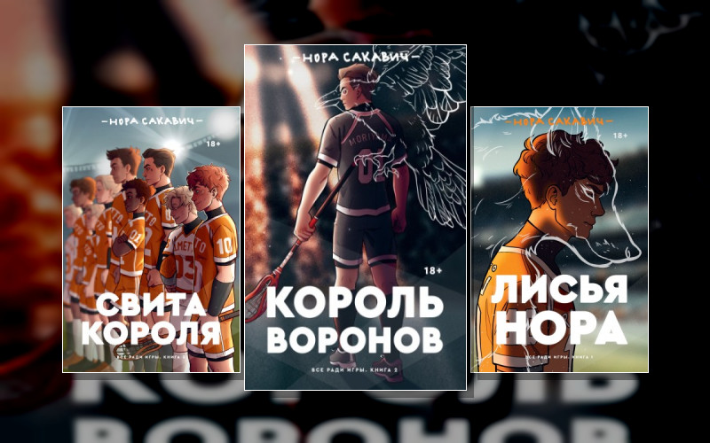 Все Ради Игры