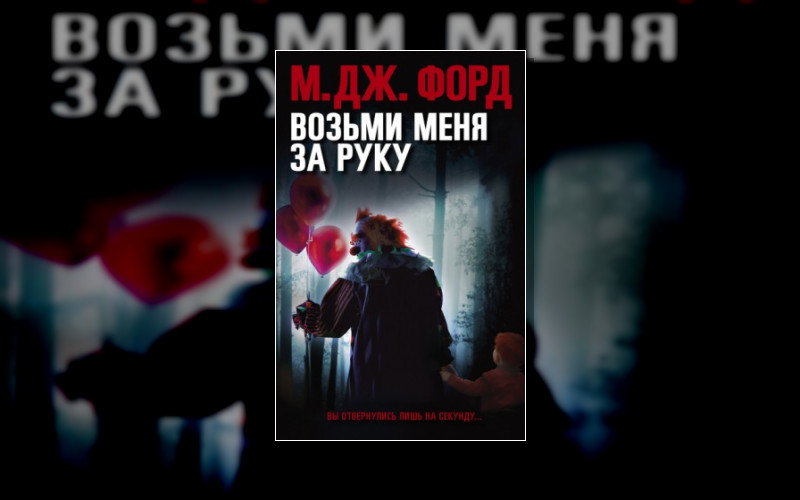 Сержант Джози Мастерс