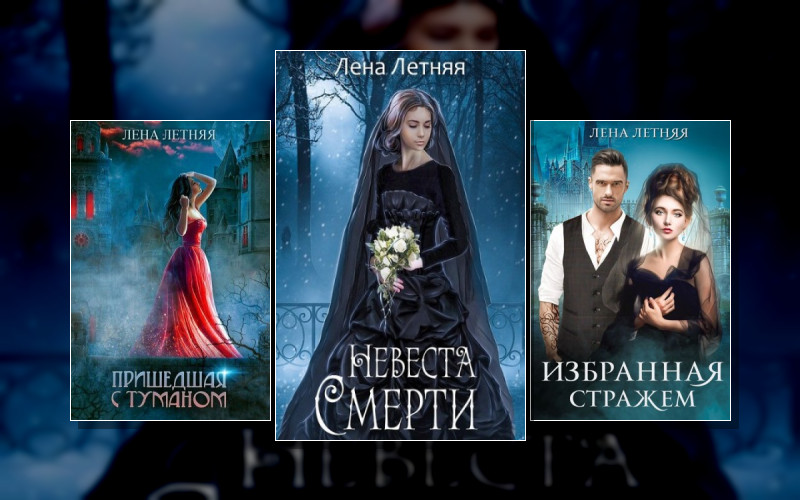 Ложные Боги