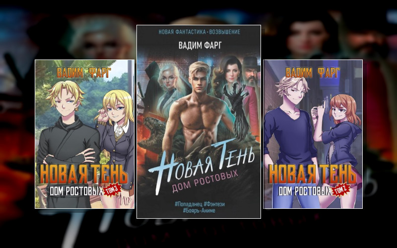 Дом Ростовых