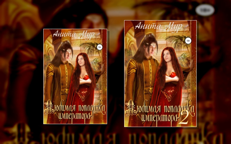 Миры Перекрестка