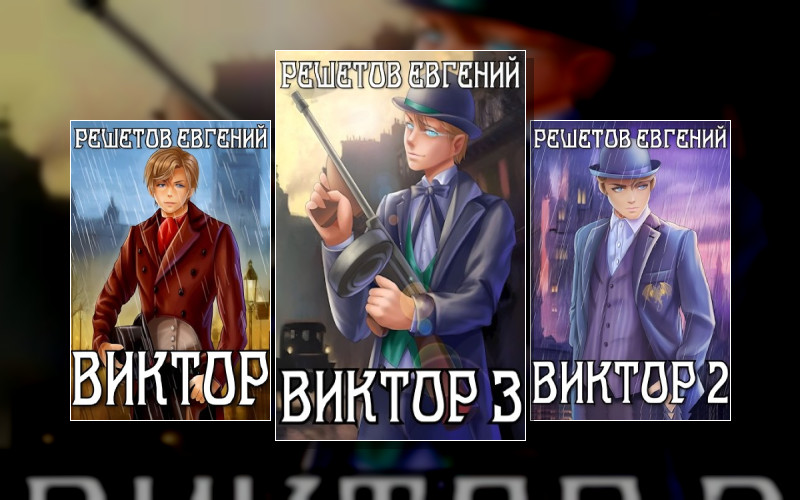 Ментальный Маг