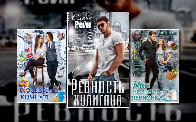 Плюс На Минус