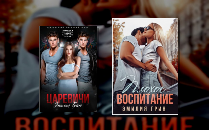 Царевичи Барвихи