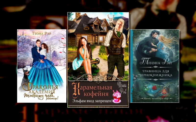 Королевство Архангольдер