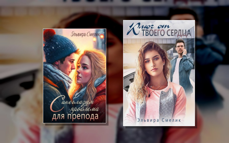 Любовь Вне Расписания