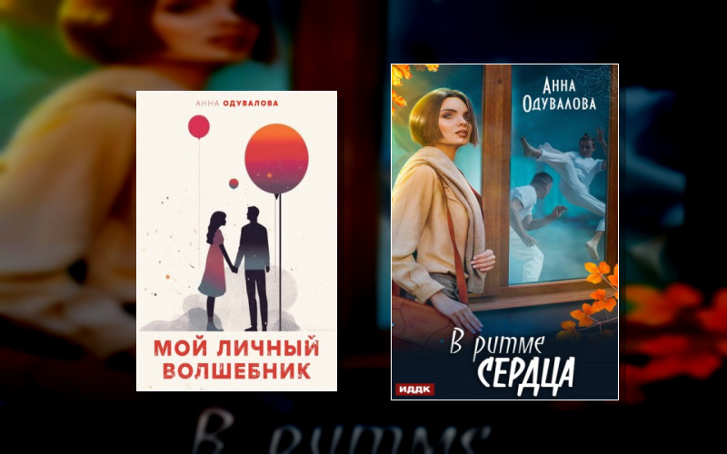 Только Для Девчонок